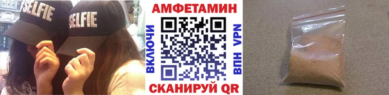 Первитин Methamphetamine Топки