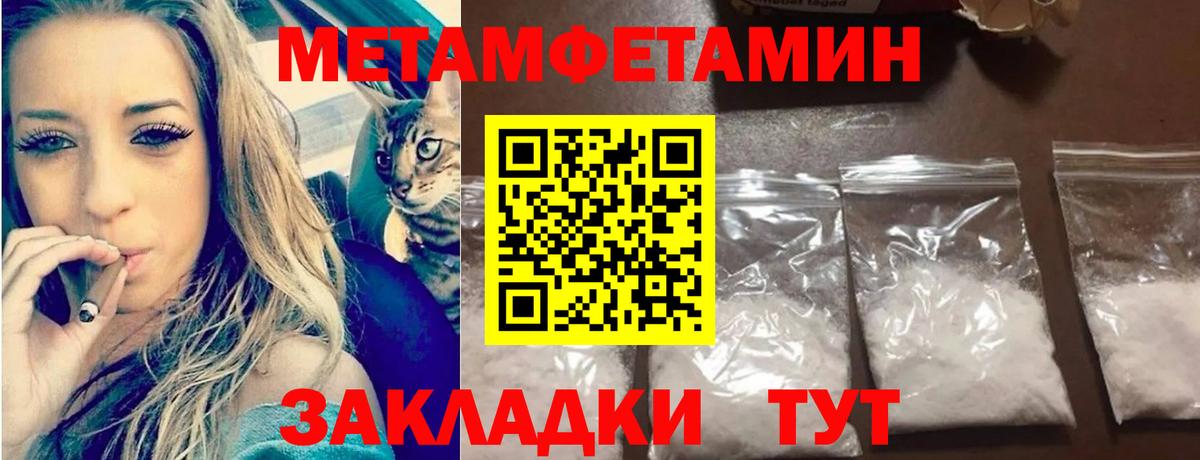 Топки  Метамфетамин витя  Вход с VPN 