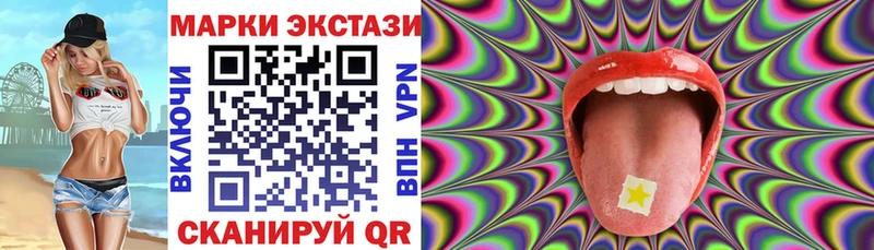 мориарти официальный сайт ссылка на мегу ссылки Топки Марки 25I-NBOMe 1,8мг