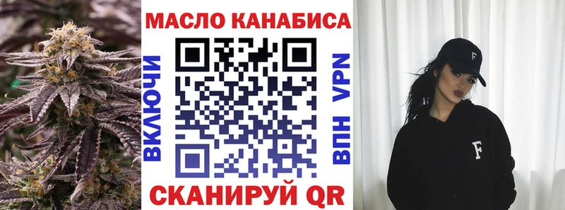 Дистиллят ТГК гашишное масло  где можно купить наркотик  блэк спрут зеркало  Топки 