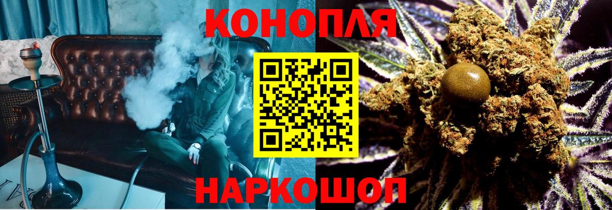 Каннабис планчик Топки